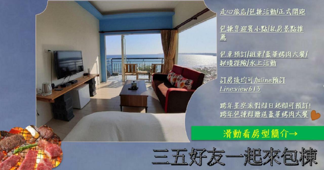 Hearty Homestay Nanwan Esterno foto
